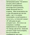отзывы стройтех33