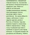 отзывы стройтех33