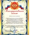 отзывы стройтех33